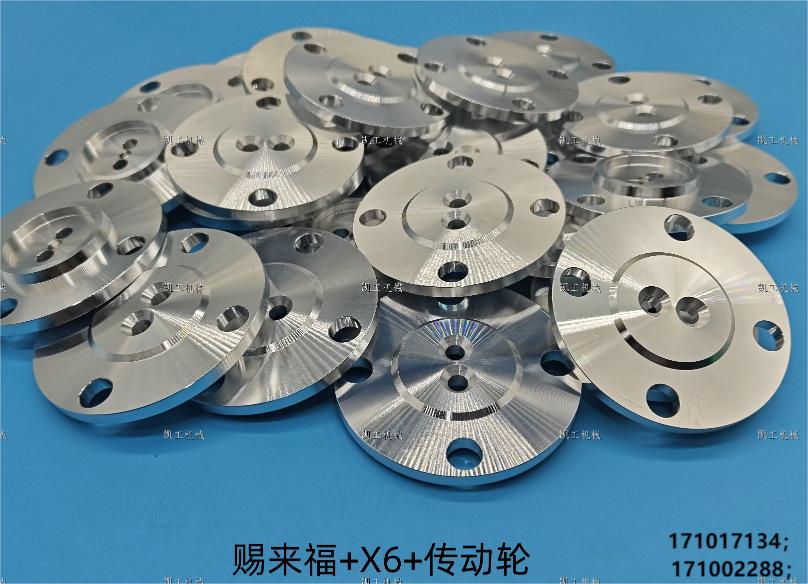 傳動(dòng)輪 171017134；171002288